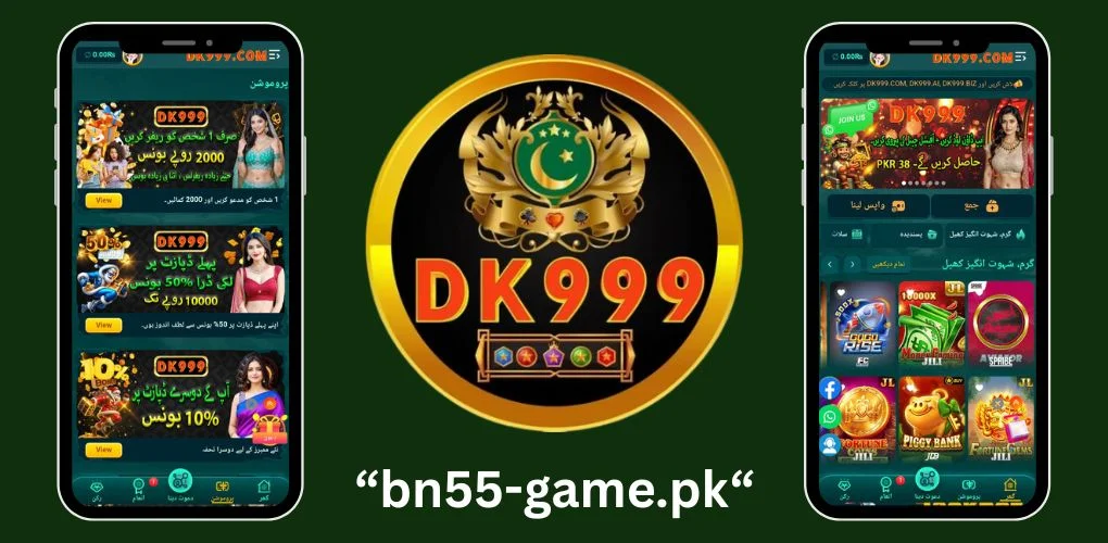 dk999 game