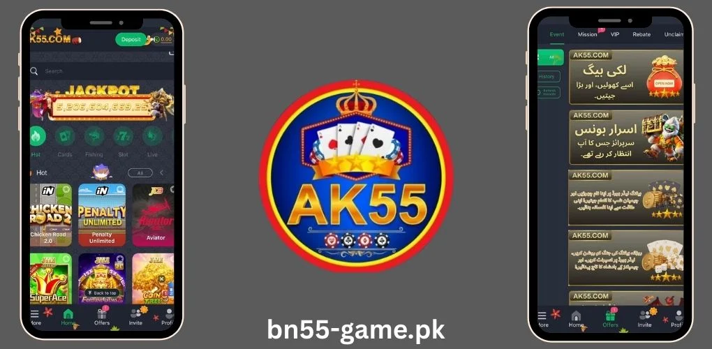 ak55 game