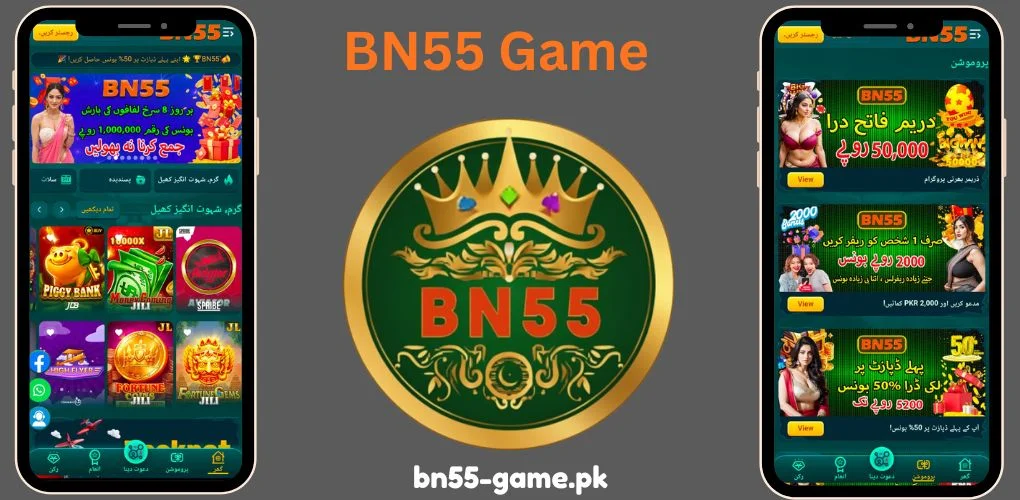bn55 game